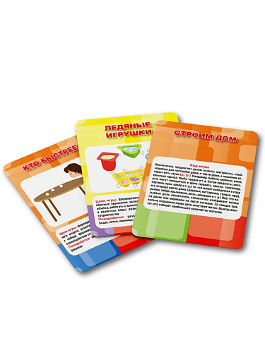 Набор карточек «Игры для детей: речевое и эстетическое развитие» - 8