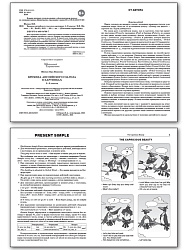 Справочник «Времена английского глагола в картинках» для учащихся 5–9 классов - 2