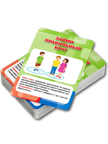 Набор карточек «Игры для детей: познавательное развитие» - 7