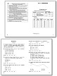 Тематические тесты «Математика» для 2 класса - 4
