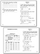 Тематические тесты «Математика» для 3 класса - 5