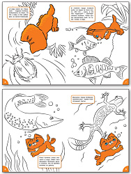 Раскраска «Котёнок на пруду», развивающая, для детей 3–4 лет - 3