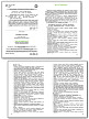 Типовые тестовые задания по окружающему миру, за курс начальной школы. 9 вариантов - 3