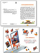 Книга-игра «Зубака» Антона Тилипмана - 3