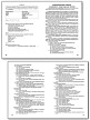 Тематические тесты «Химия» для 8 класса - 5