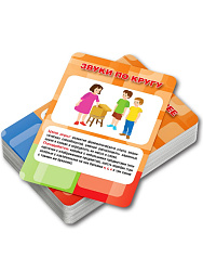 Набор карточек «Игры для детей: речевое и эстетическое развитие» - 2