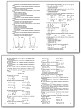 Сборник «Задачи по алгебре» для 9 класса - 4