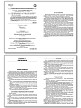 Справочник «Биология» для учащихся 5–11 классов - 3