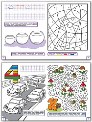 Учим цифры. Тетрадь с развивающими заданиями для дошкольников - 3