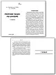 Сборник задач по алгебре. 7–9 классы - 3