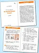 Тренажёр по литературному чтению. 1 класс - 3