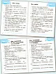 Блицопрос по русскому языку. 4 класс - 4