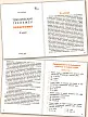 Тематический тренажёр. Орфография. 2 класс - 3
