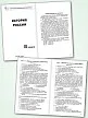 Контрольно-измерительные материалы. История России. 8 класс - 3 Контрольно-измерительные материалы. История России. 8 класс - 3