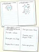 Прописи-тренажёр для леворуких детей. 1 класс. Тетрадь 3 - 5 Прописи-тренажёр для леворуких детей. 1 класс. Тетрадь 3 - 5