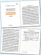 Тематический тренажёр. Контрольное списывание. 4 класс - 3