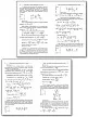 Сборник задач по физике: электростатика. 10–11 классы - 4