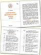 Комплексные диагностические работы. 1 класс - 3 Комплексные диагностические работы. 1 класс - 3