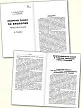 Сборник задач по биологии. Мир растений. 5–7 классы - 3