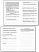Работаем с текстом на уроке и дома: рабочая тетрадь по русскому языку. 8 класс - 4